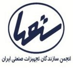 سازندگان-تجهیزات-صنعتی_resize.jpg